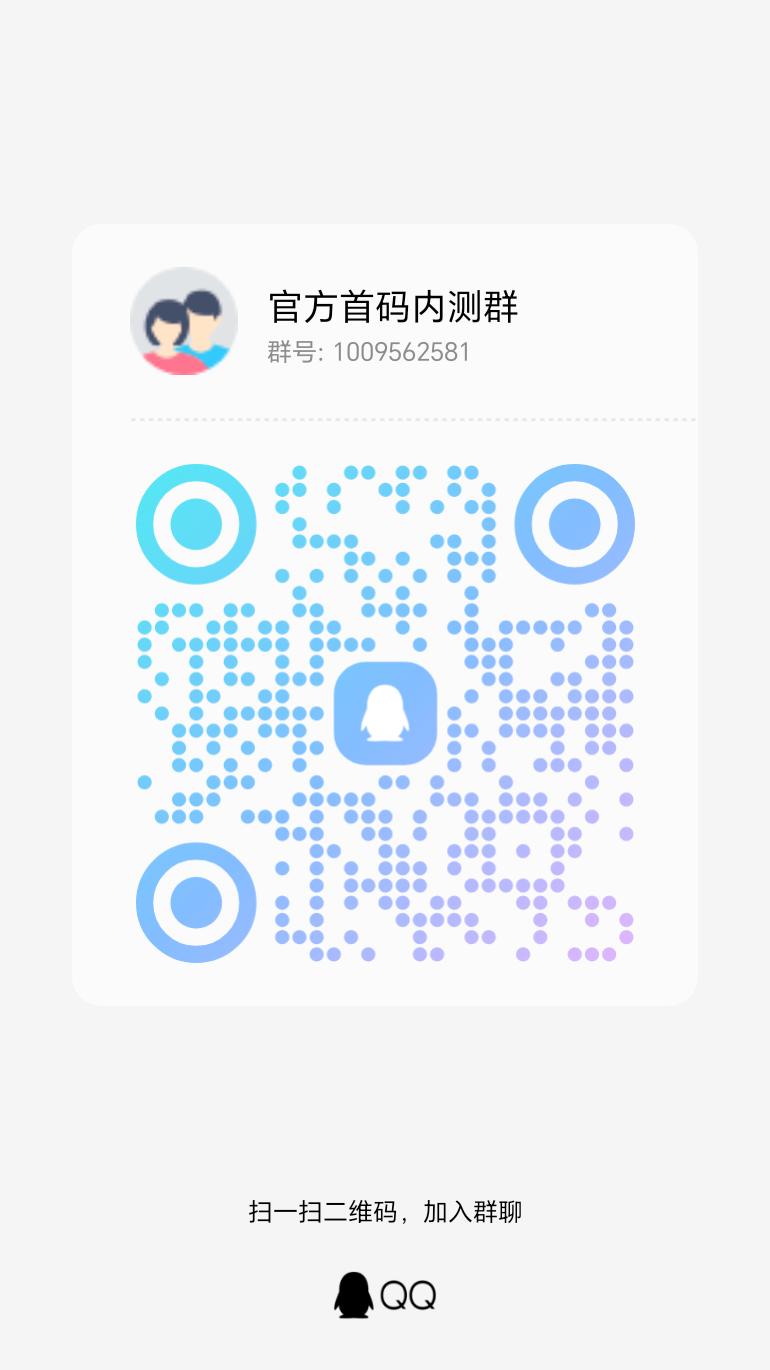 20250816184112375-qrcode_1755340689143