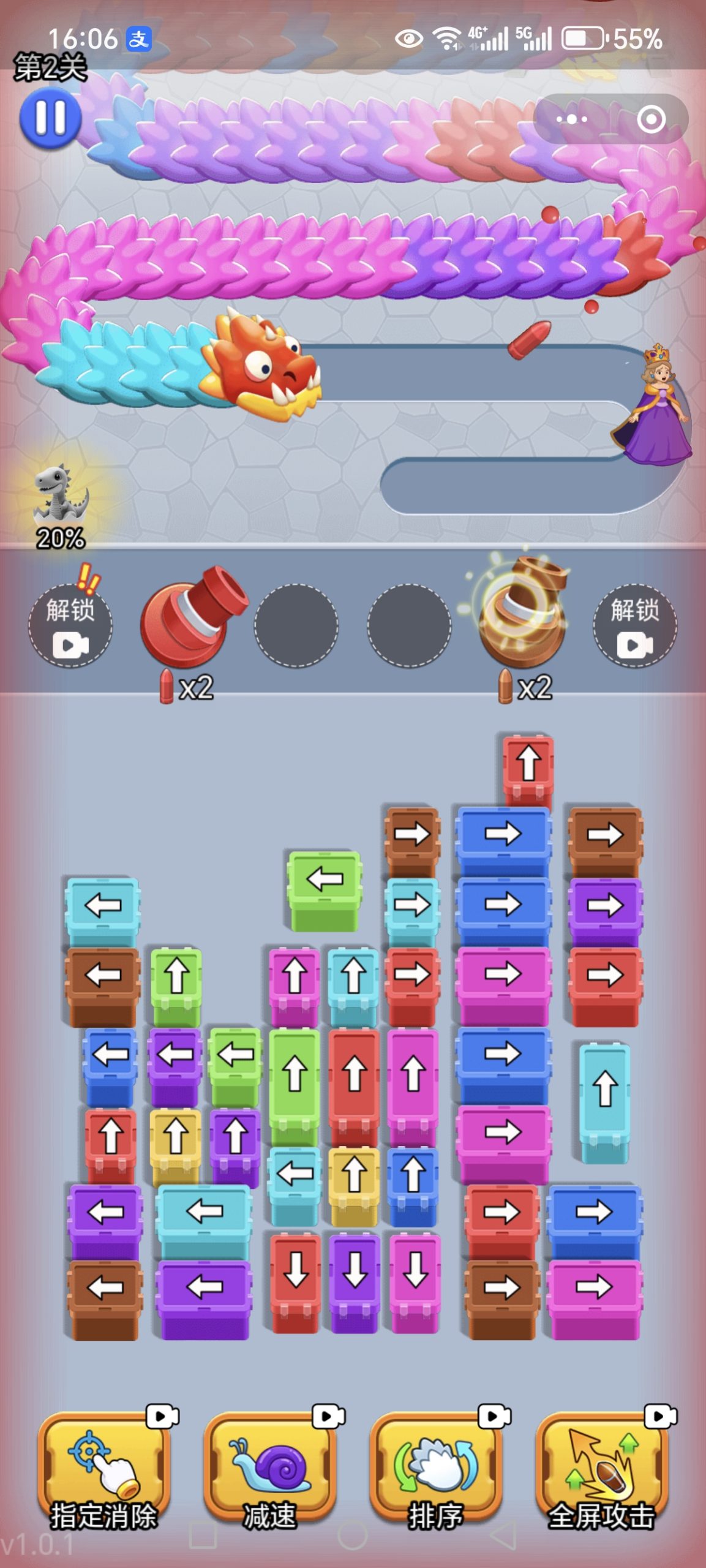 20250816220838652-Screenshot_20250812_160601_com_tencent_mm_AppBrandUI1