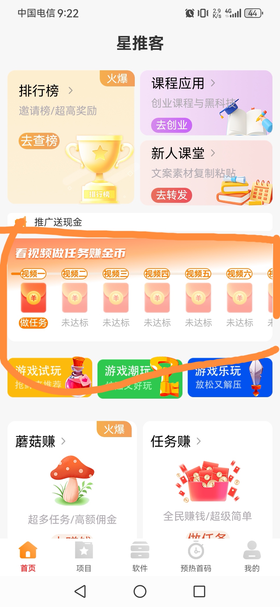 20250817060343722-Screenshot_20250816_212241_com.yr.wakaka_edit_423418084379661