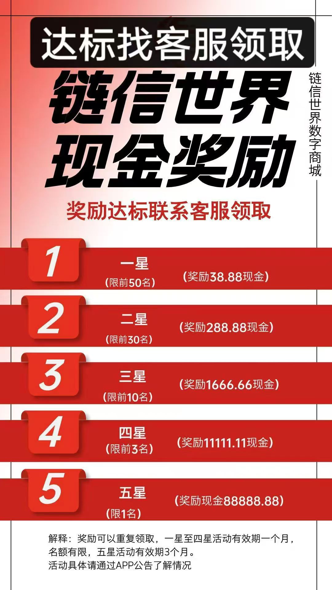 20250817092334668-微信图片_2025-08-16_112700_525
