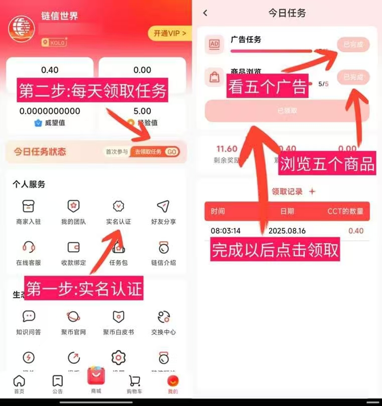 20250817092356805-微信图片_2025-08-16_112656_877