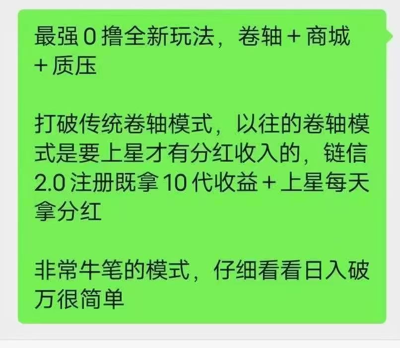 20250817092402800-微信图片_2025-08-16_112704_822