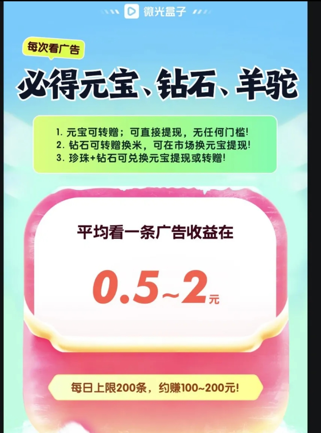 8月17日盘圈快讯：逍遥侠侣二台，链接未来，时光大乱斗，微光盒子，矿工小能手，天火炼境，链信世界，帝国计划， - 首码项目网-首码项目网