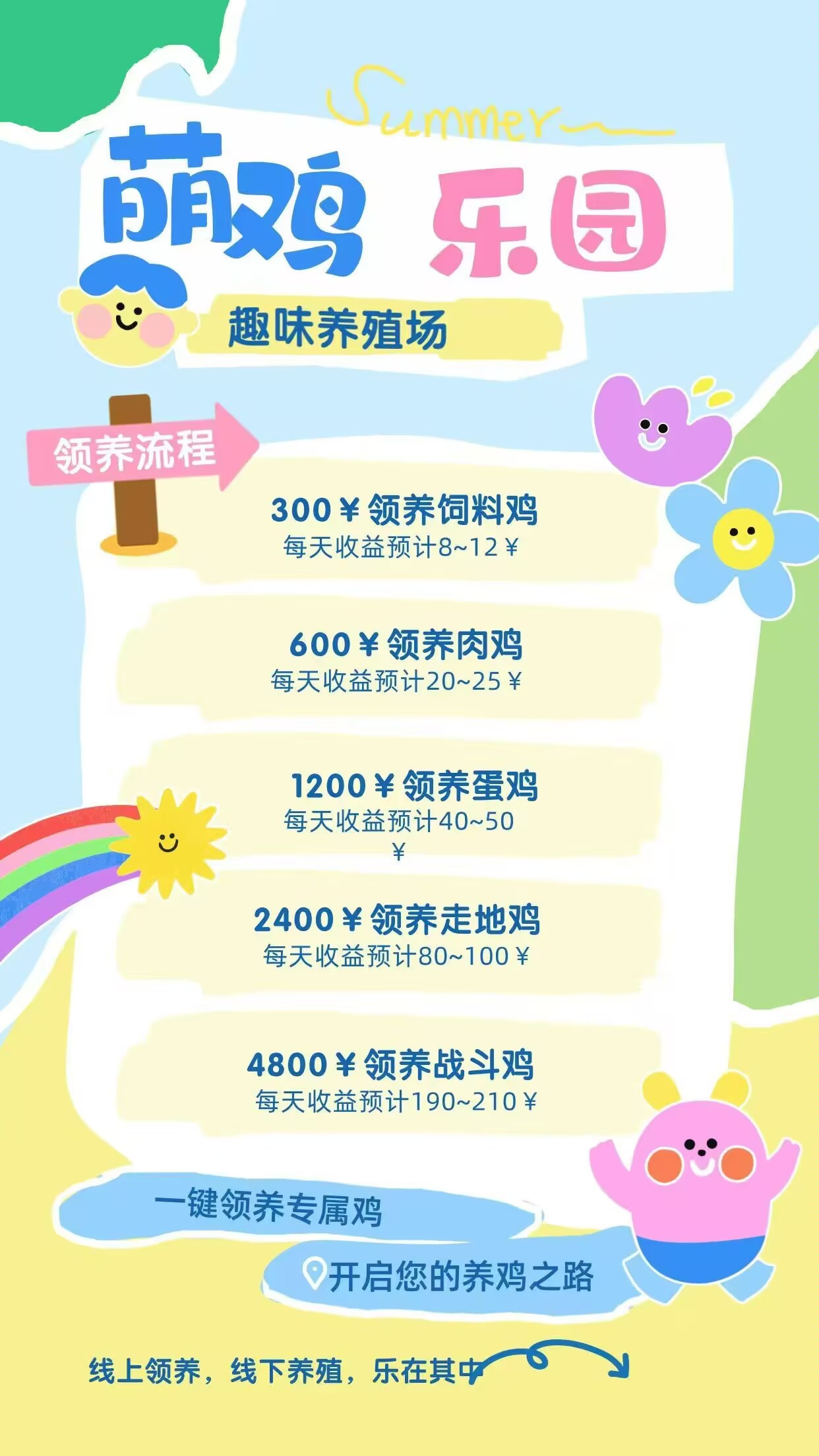 20250817133233606-1000051383