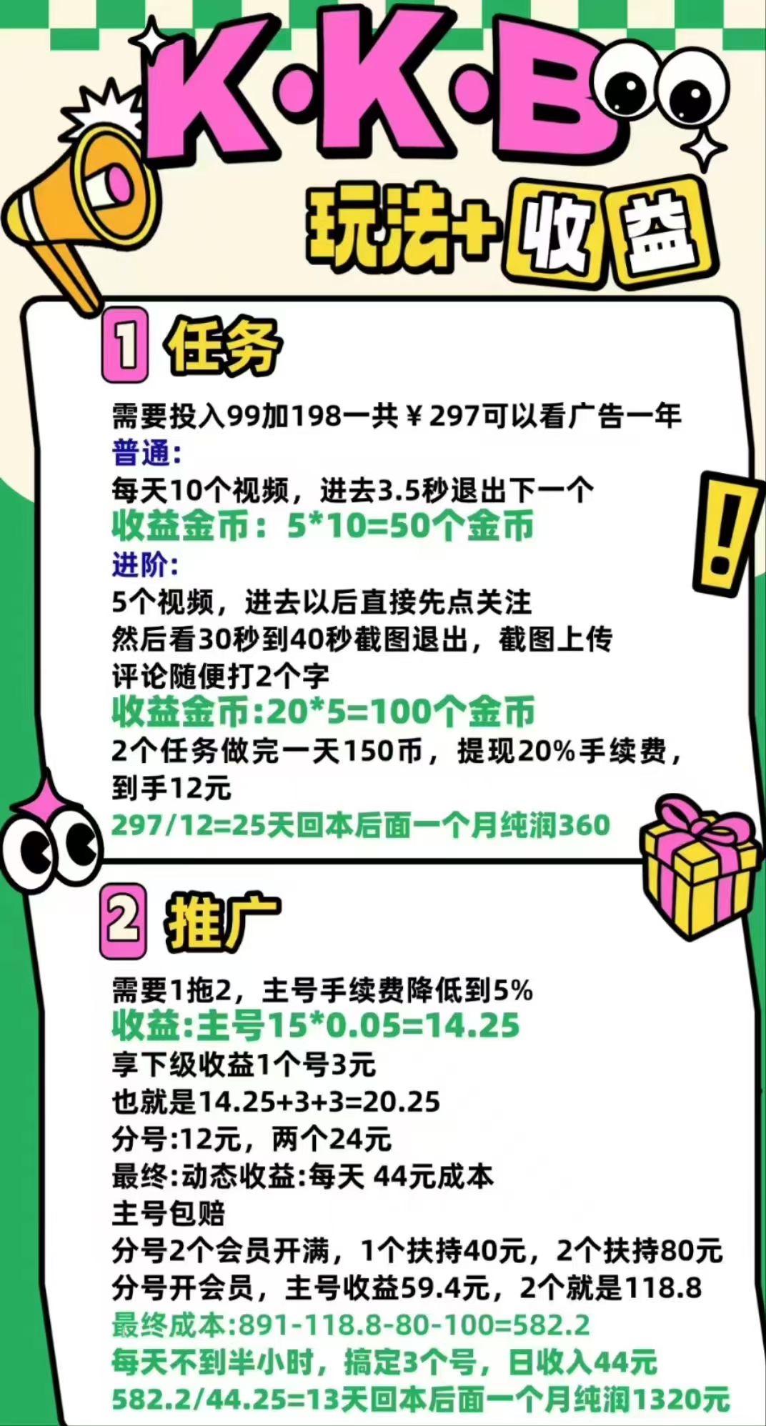 20250817134939103-1000051391