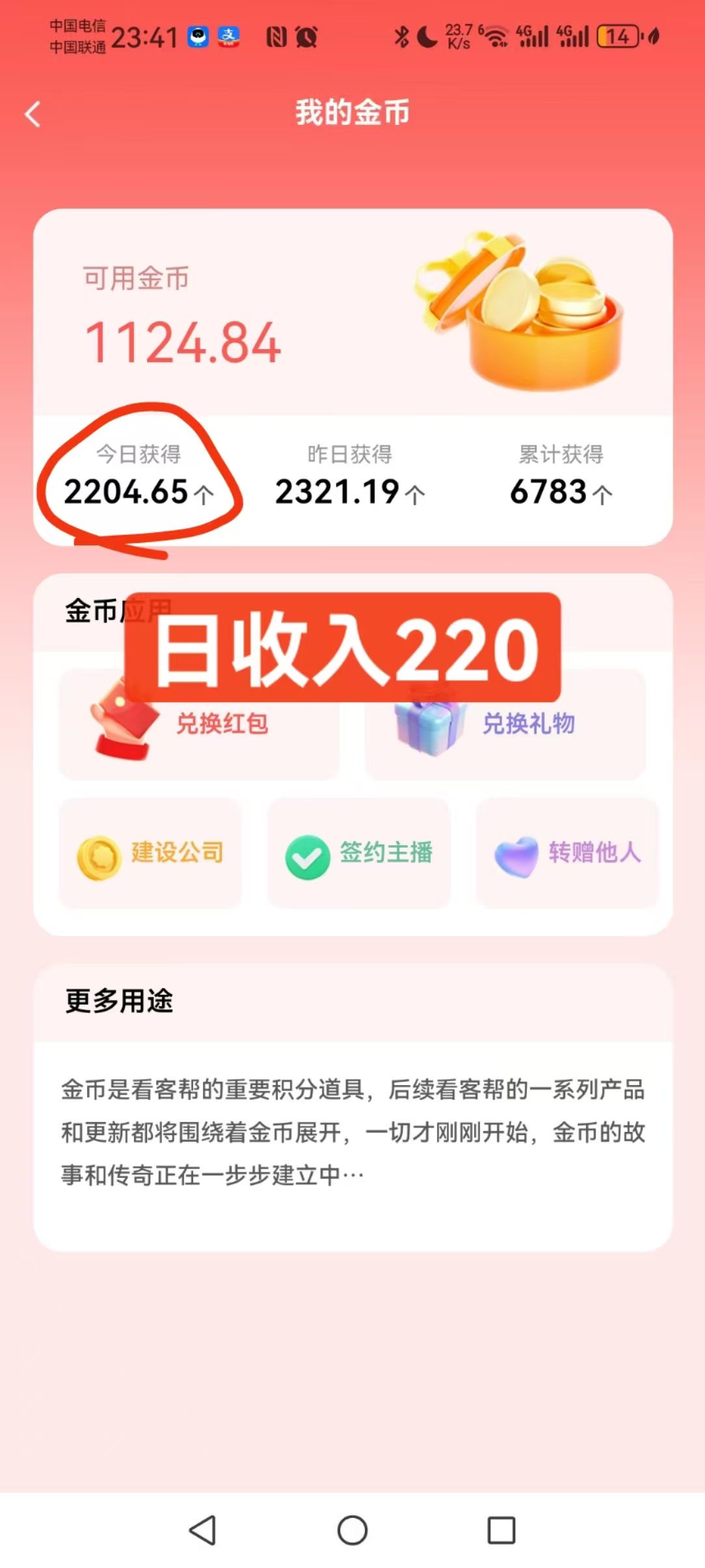 20250817134939518-1000051389
