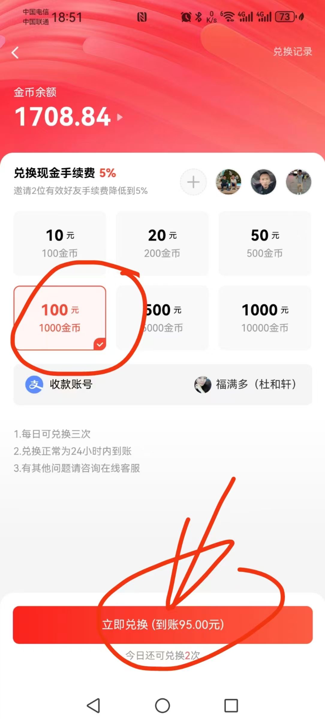 20250817134939915-1000051392