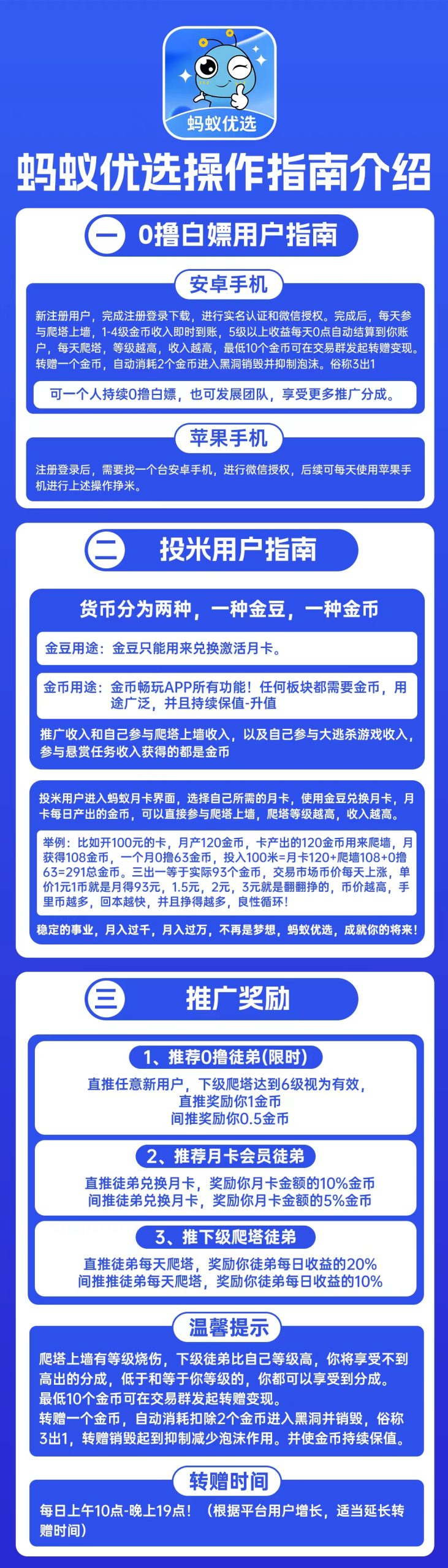 20250817152840243-mmexport1755406723329