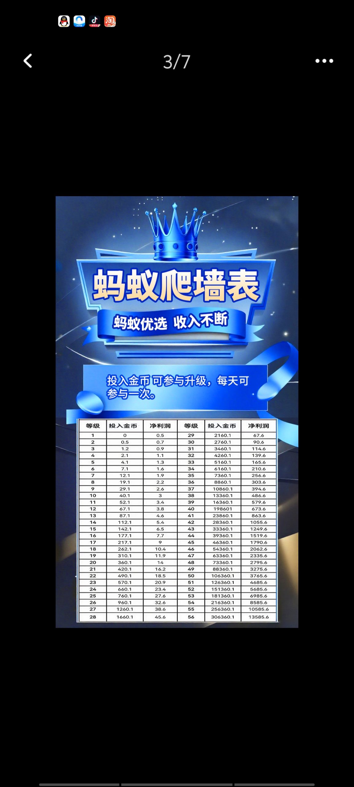 20250817153819778-Screenshot_20250817_152533