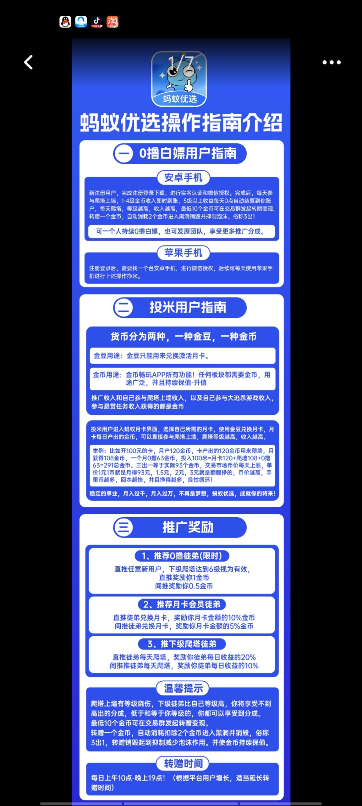 20250817153823733-Screenshot_20250817_152523