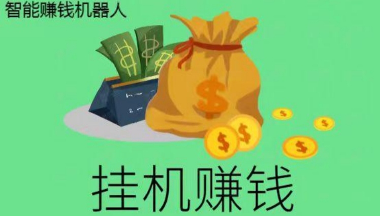自阅宝一天30+真的吗？智能阅读，极速提米 - 首码项目网-首码项目网