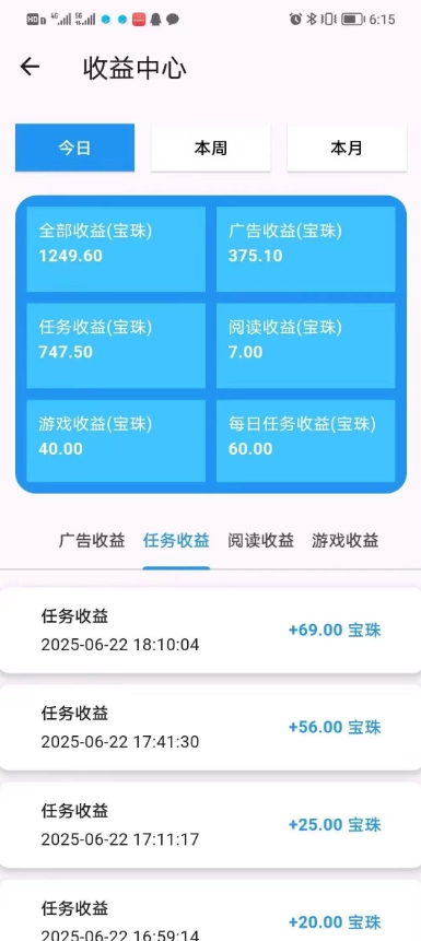 百宝赚首码：轻松日赚几十上百，不养机也能轻松提取-汇一线首码网