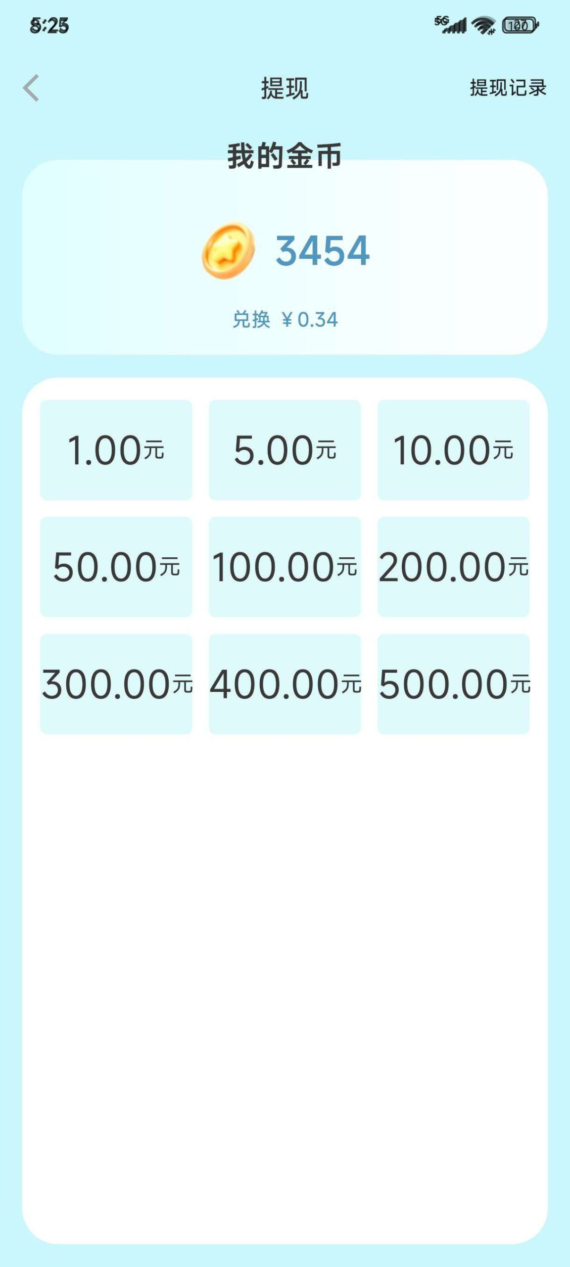 20250817172354533-1000150186