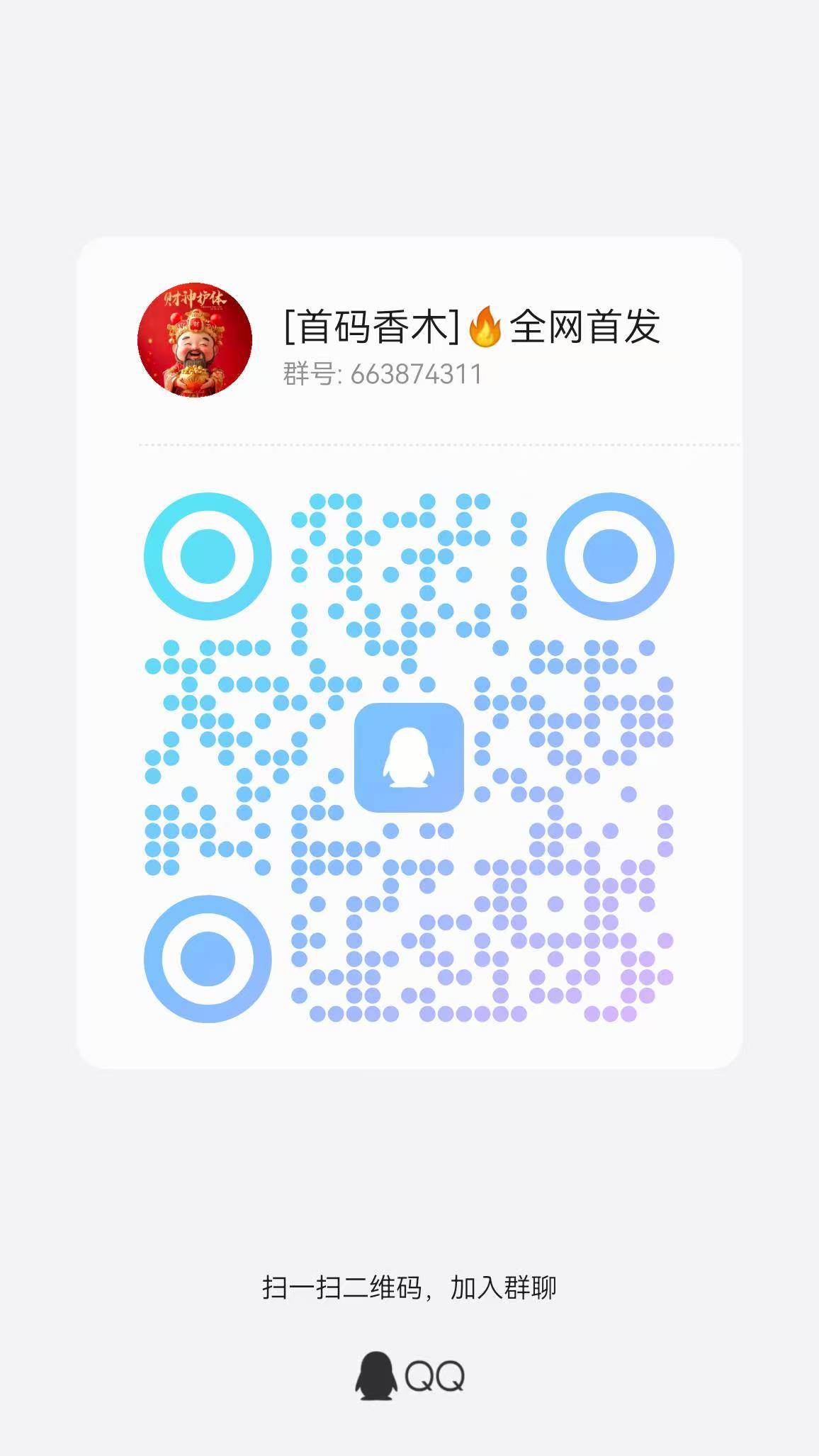 20250817191013289-mmexport1755428770768