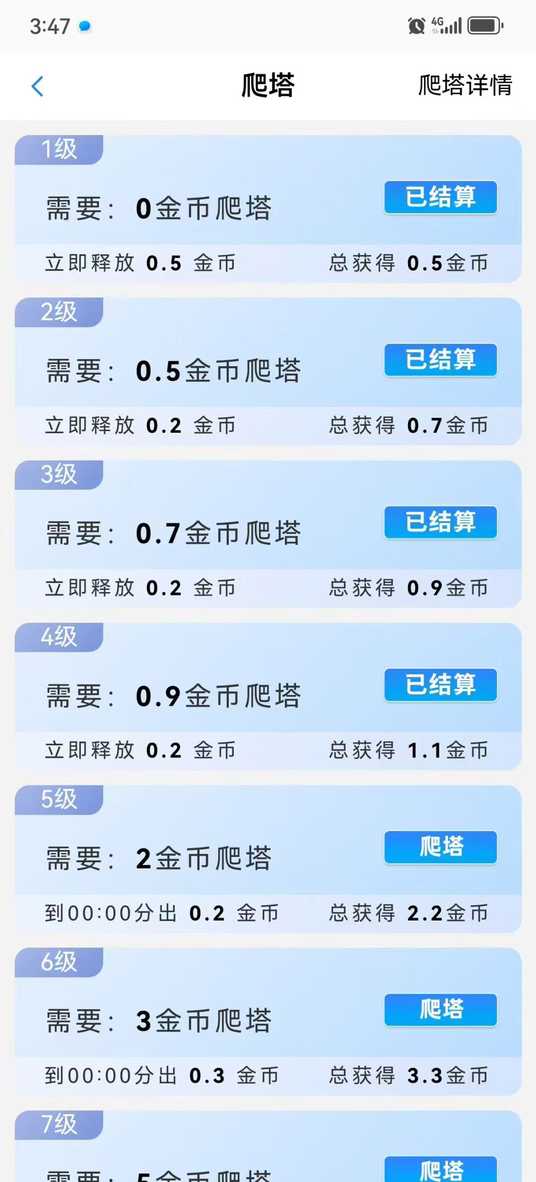 20250817191013630-mmexport1755428787381