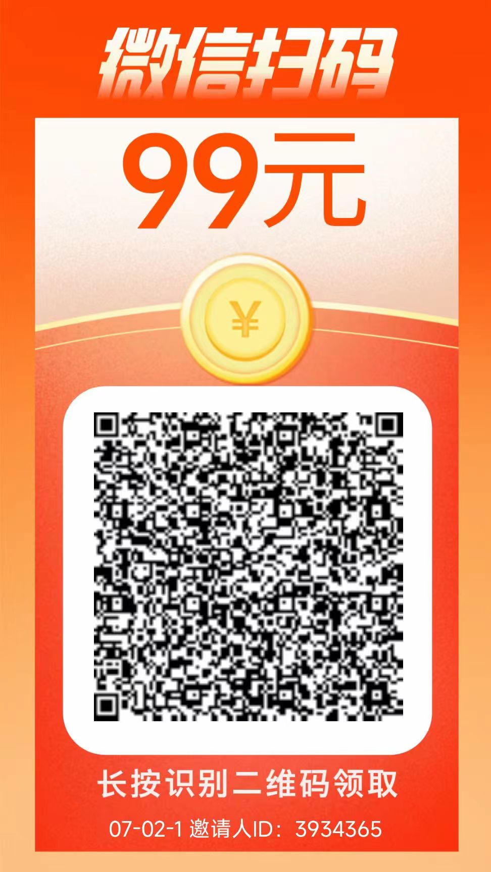 20250817214007563-微信图片_20250725000524
