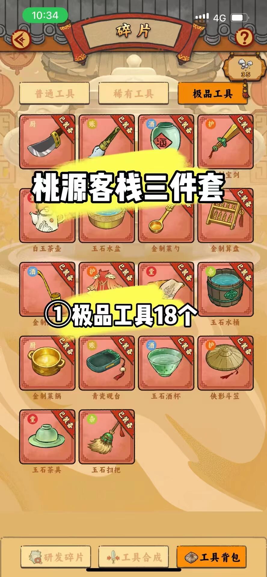 20250817220000288-mmexport1755323952971