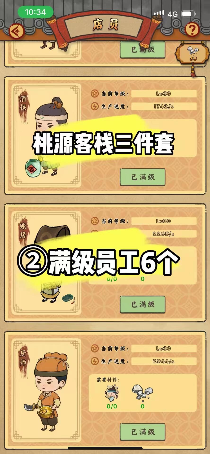 20250817220007554-mmexport1755323955750