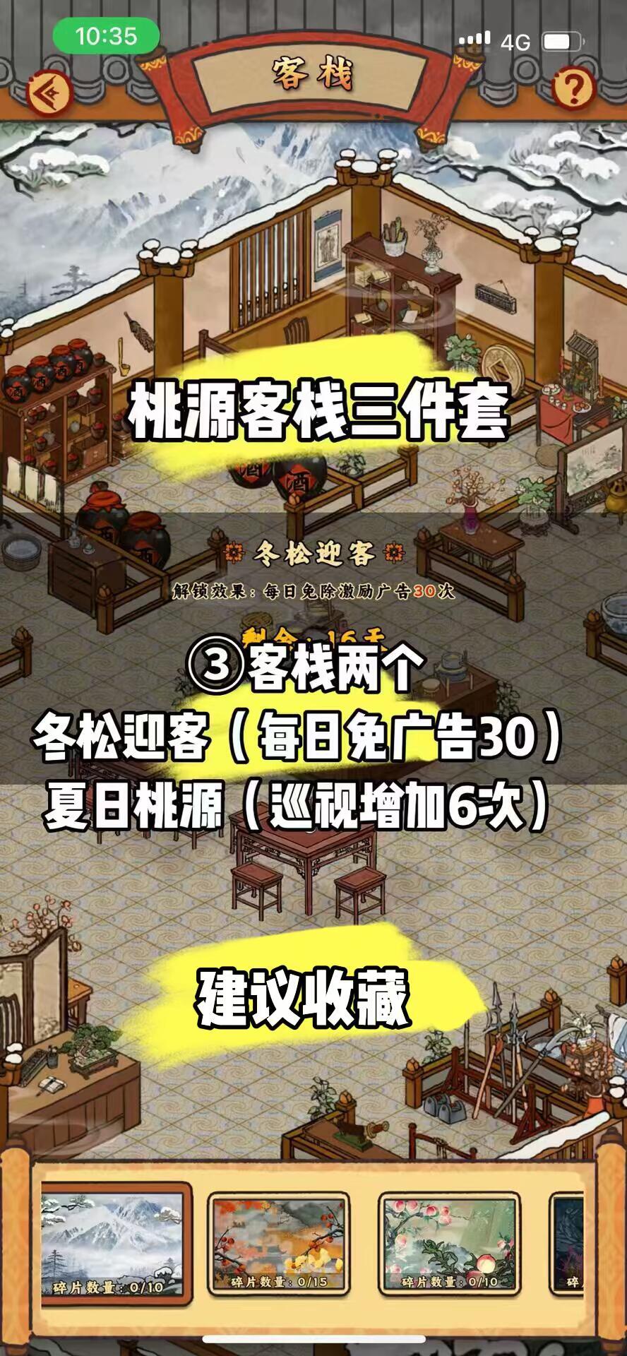 20250817220013300-mmexport1755323959828