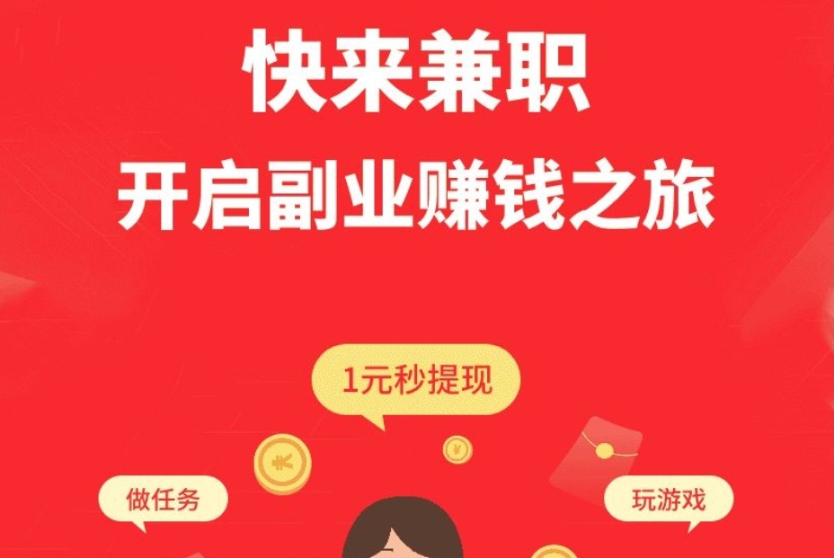 首码钞饷赚，躺赚新风口，多平台托管暴富攻略 - 首码项目网-首码项目网
