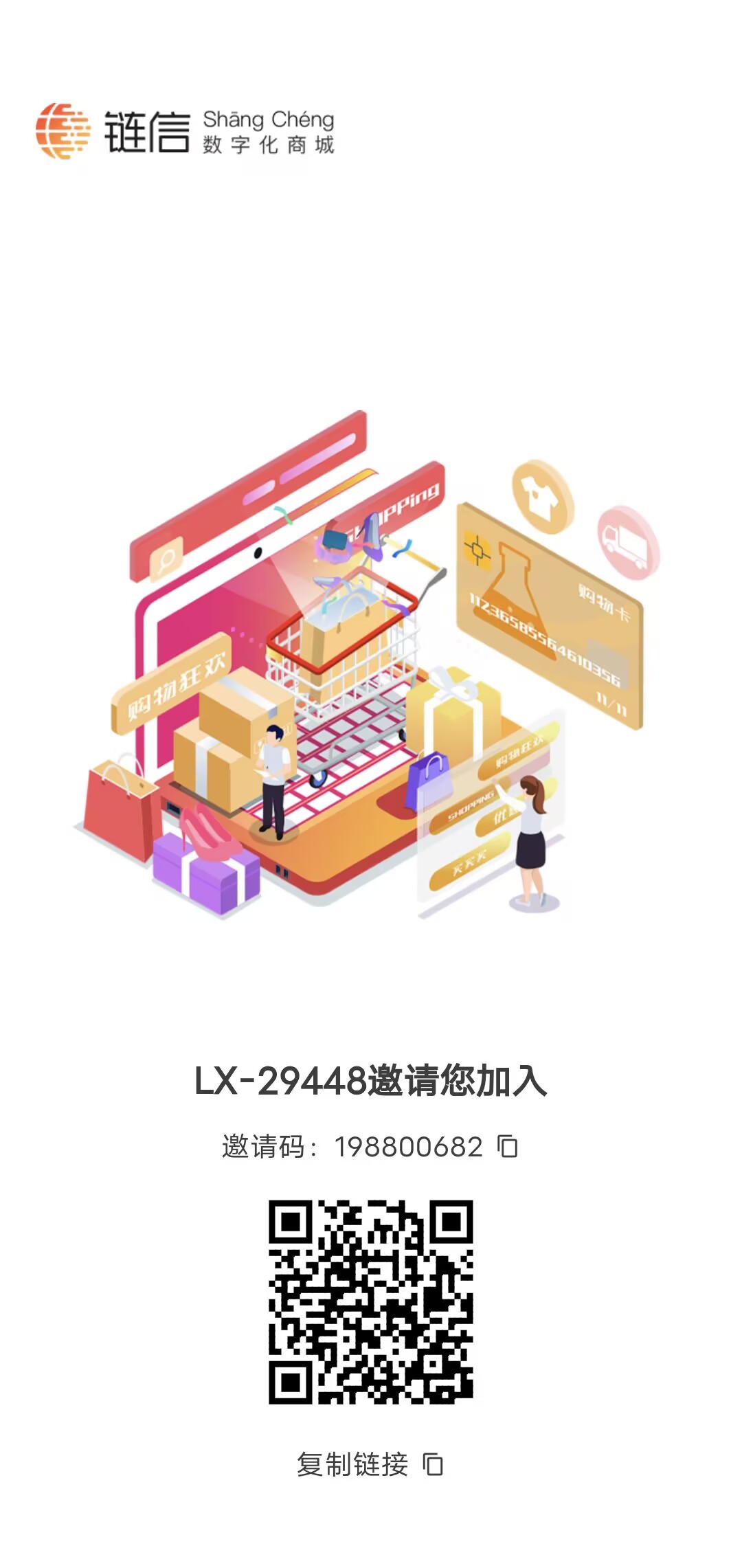 链信世界，卷轴模式，产出即卖 - 首码项目网-首码项目网
