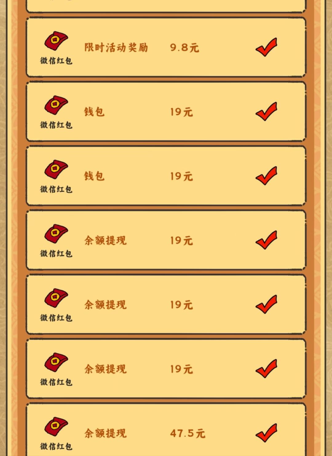 20250818090349354-mmexport1755130657693