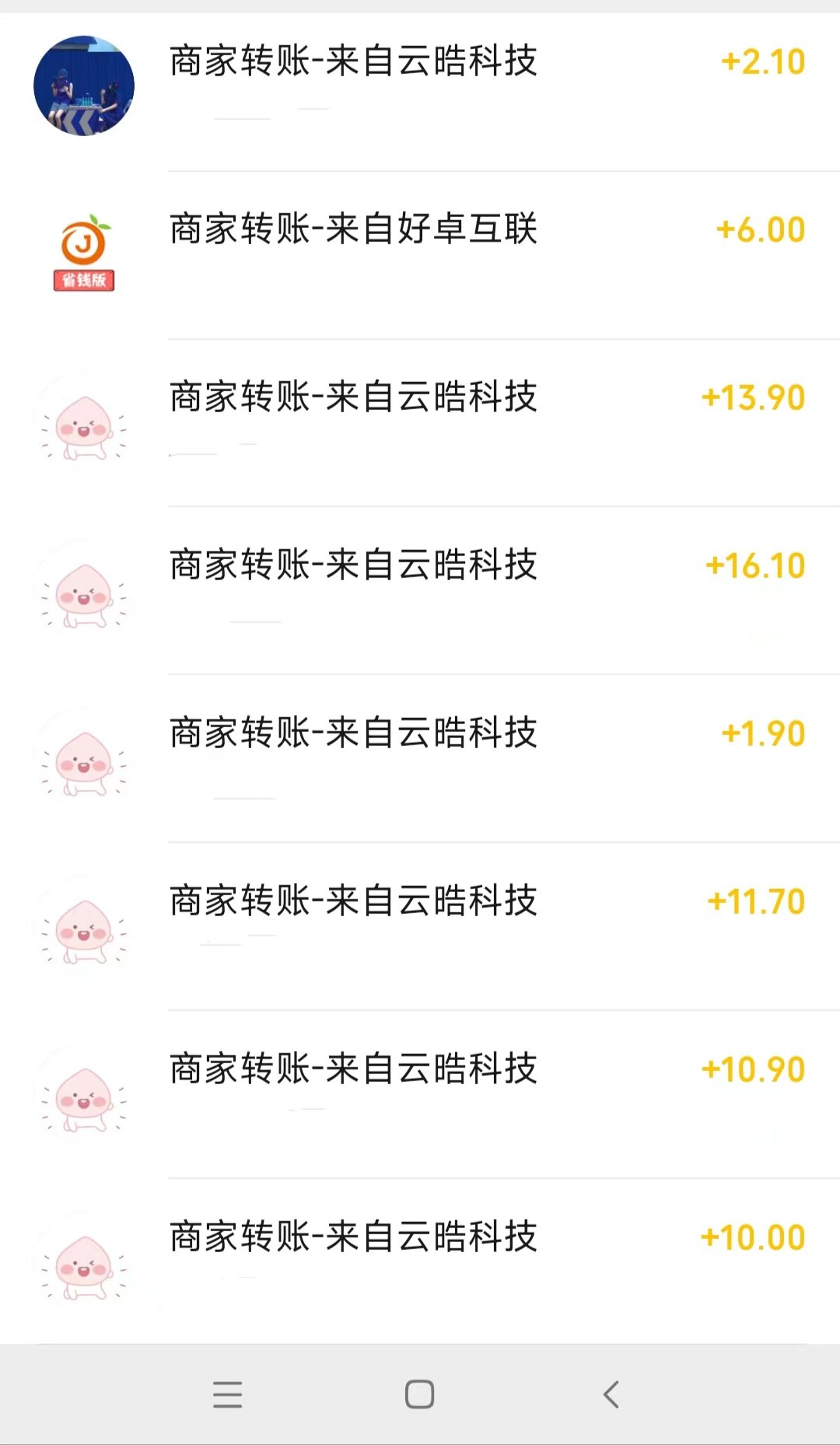 20250818094244286-微信图片_20240415110414