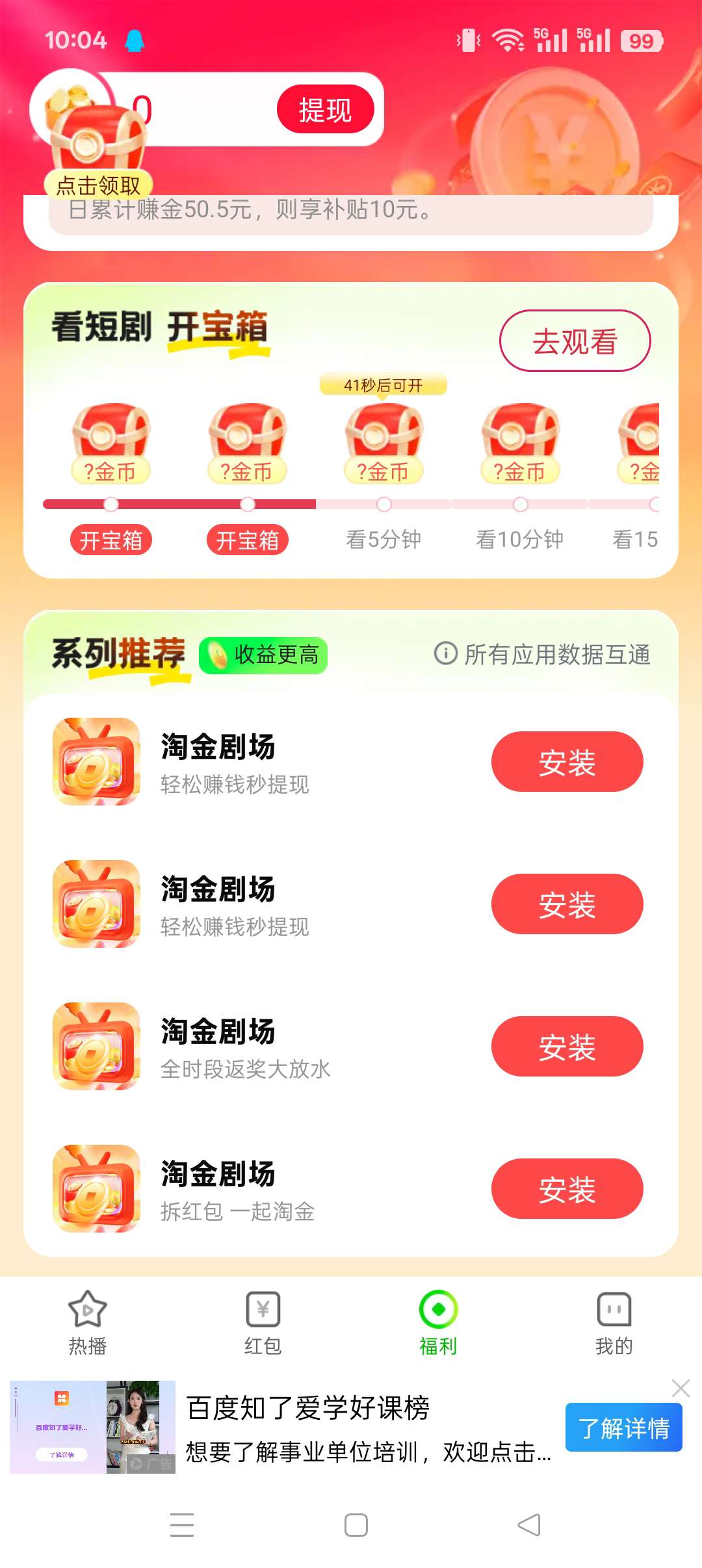 20250818101048273-1755482778214