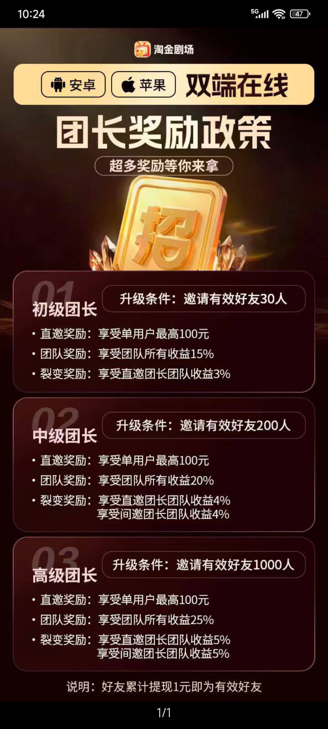 20250818102424263-1000150283