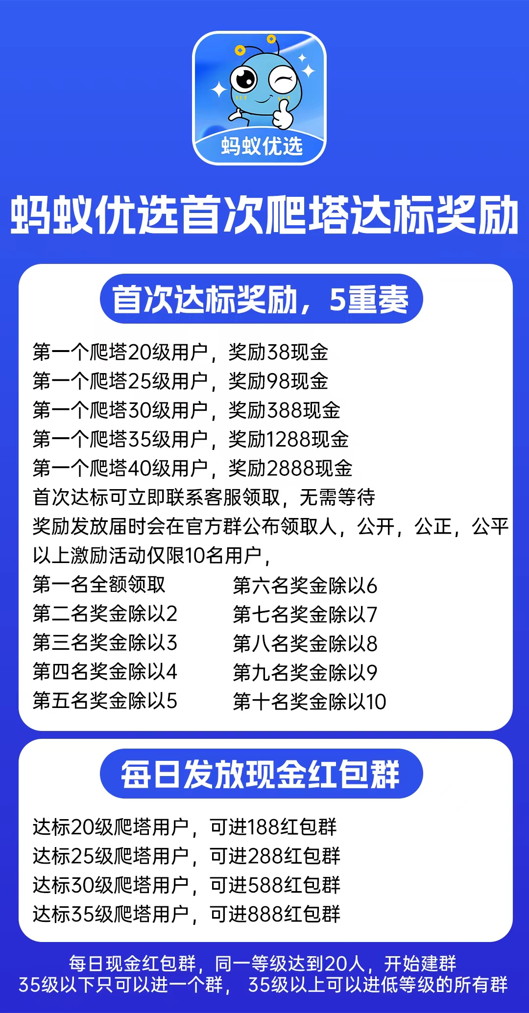 20250818113310542-20250817152848949-mmexport1755406734527