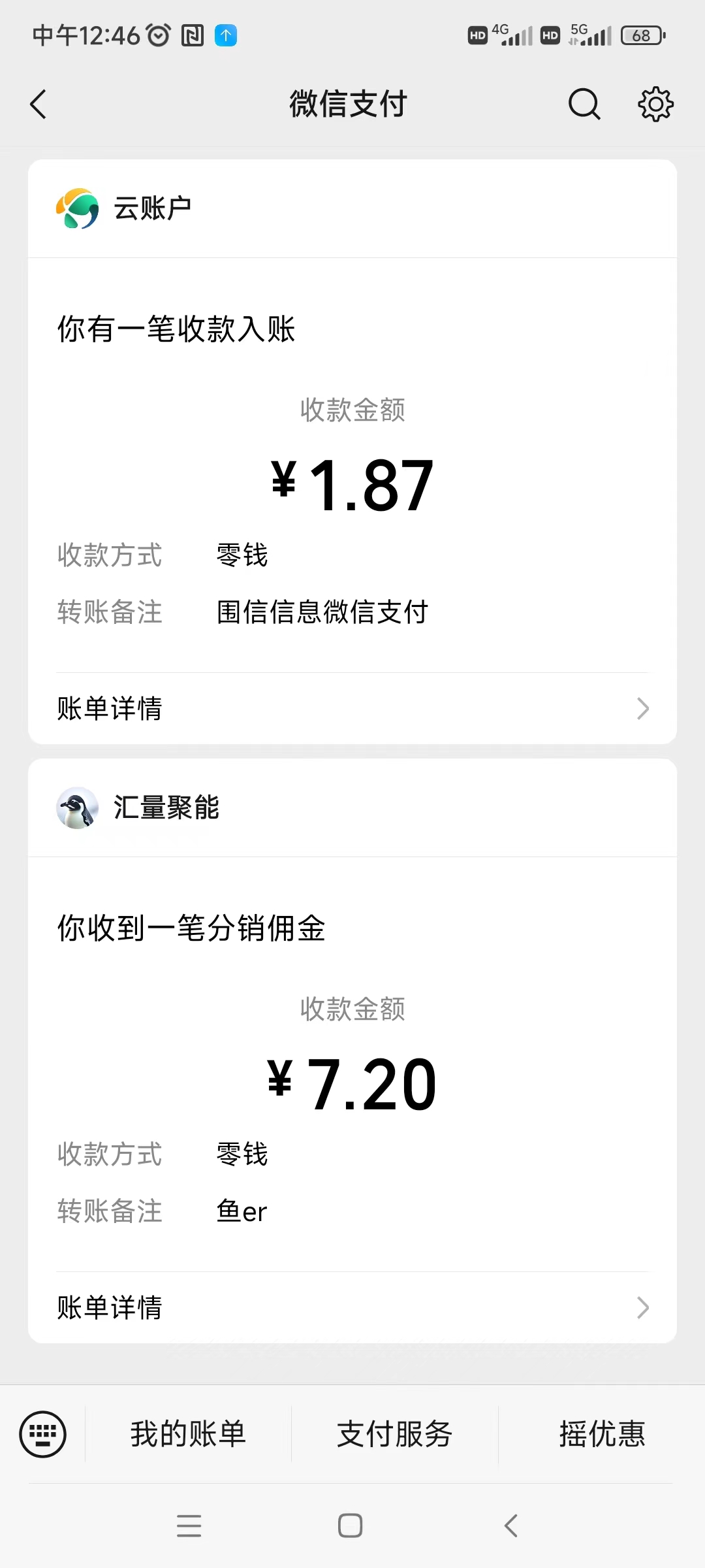20250818151039479-微信图片_20250818141801