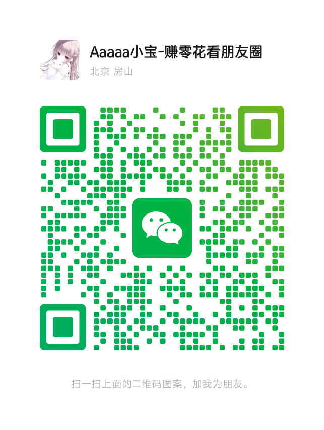 高德地图新用户快来！！！ - 首码项目网-首码项目网