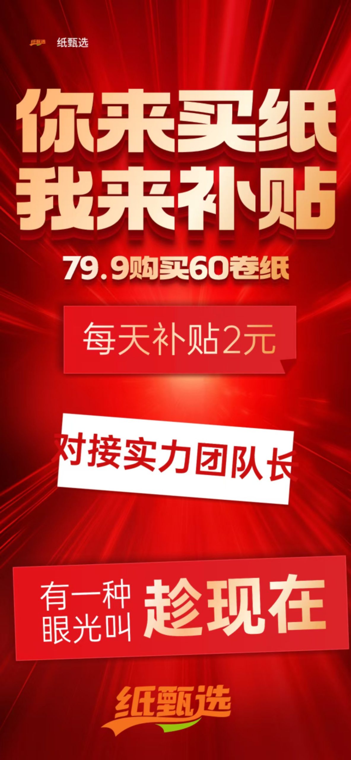 20250818173626465-mmexport1755496964913