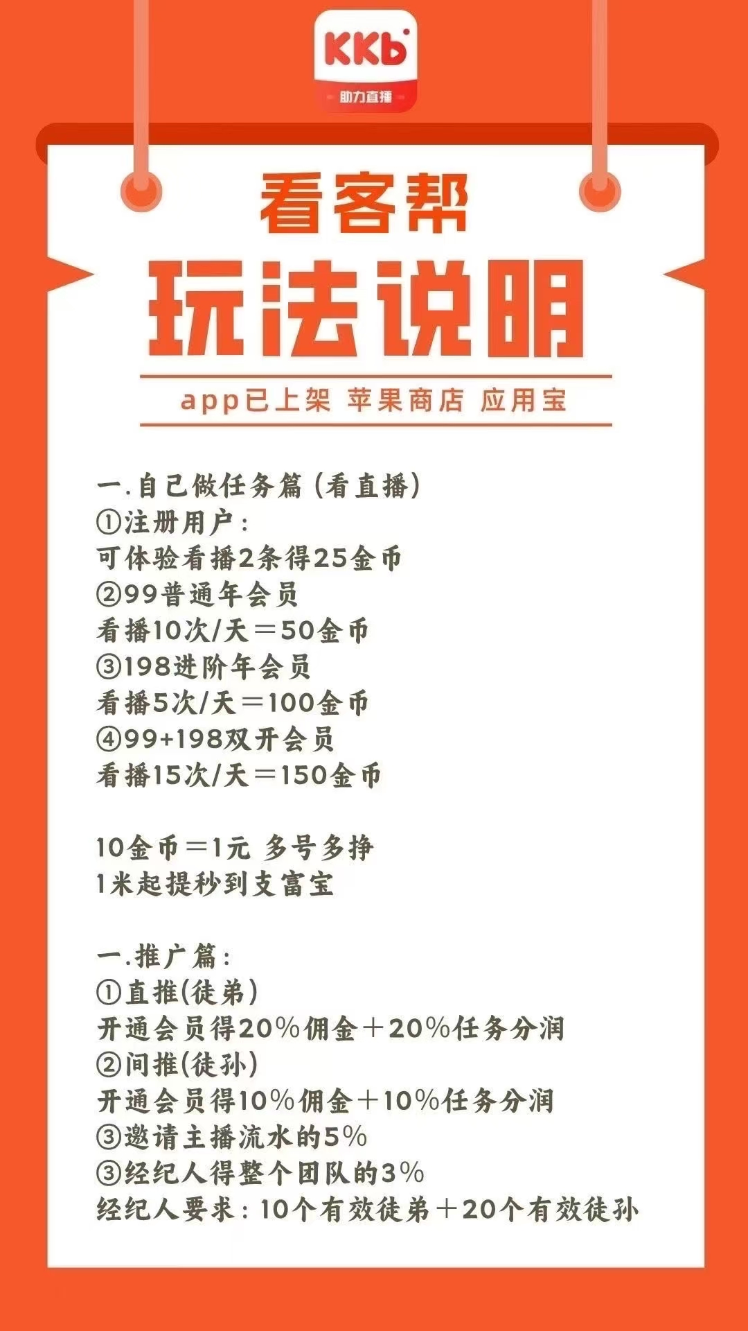 20250818181218712-1000077998