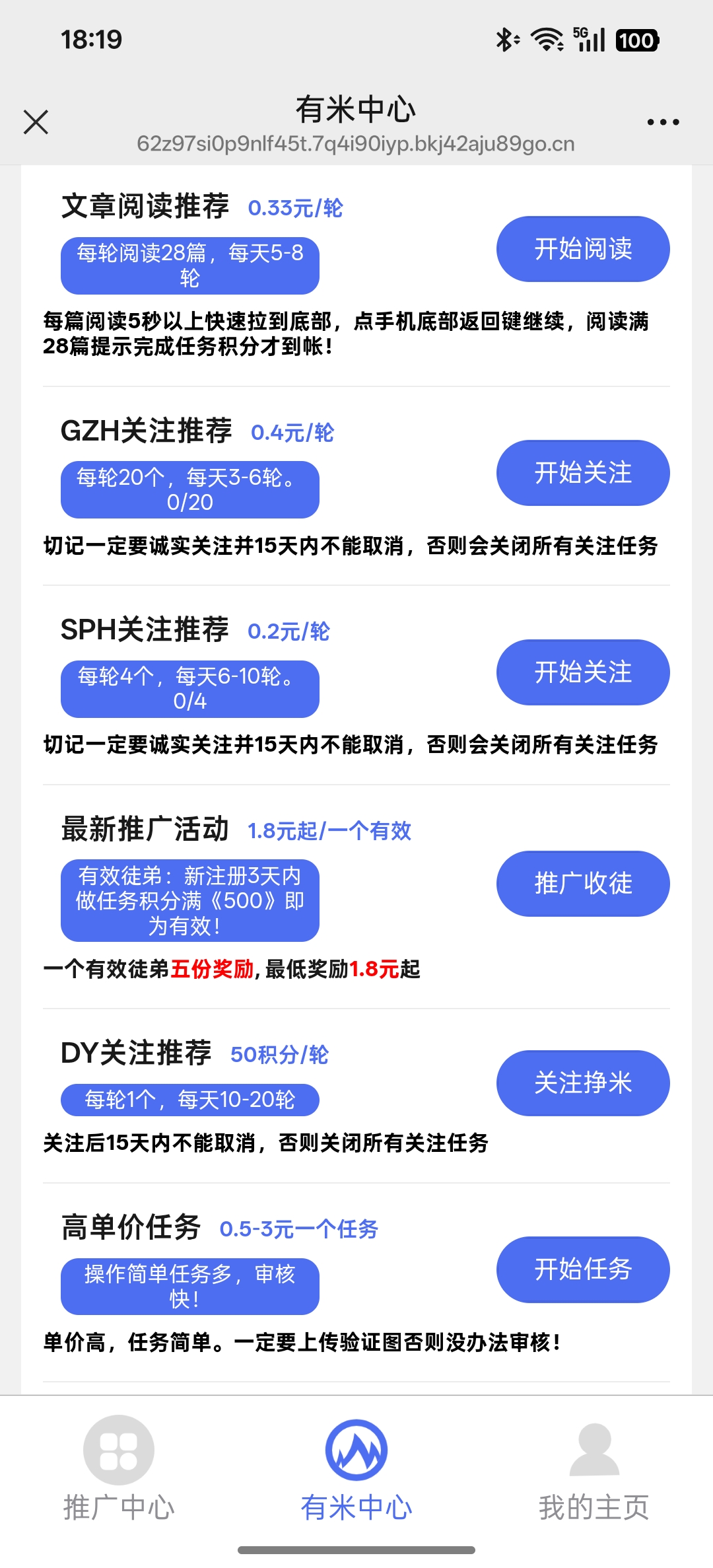 20250818182722736-Screenshot_2025-08-18-18-19-18-48_e39d2c7de19156b0683cd93e8735f348
