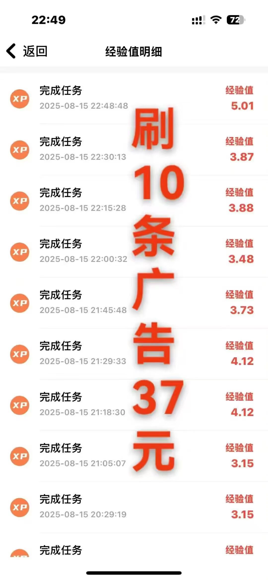 20250818183608432-Image_1755507891698