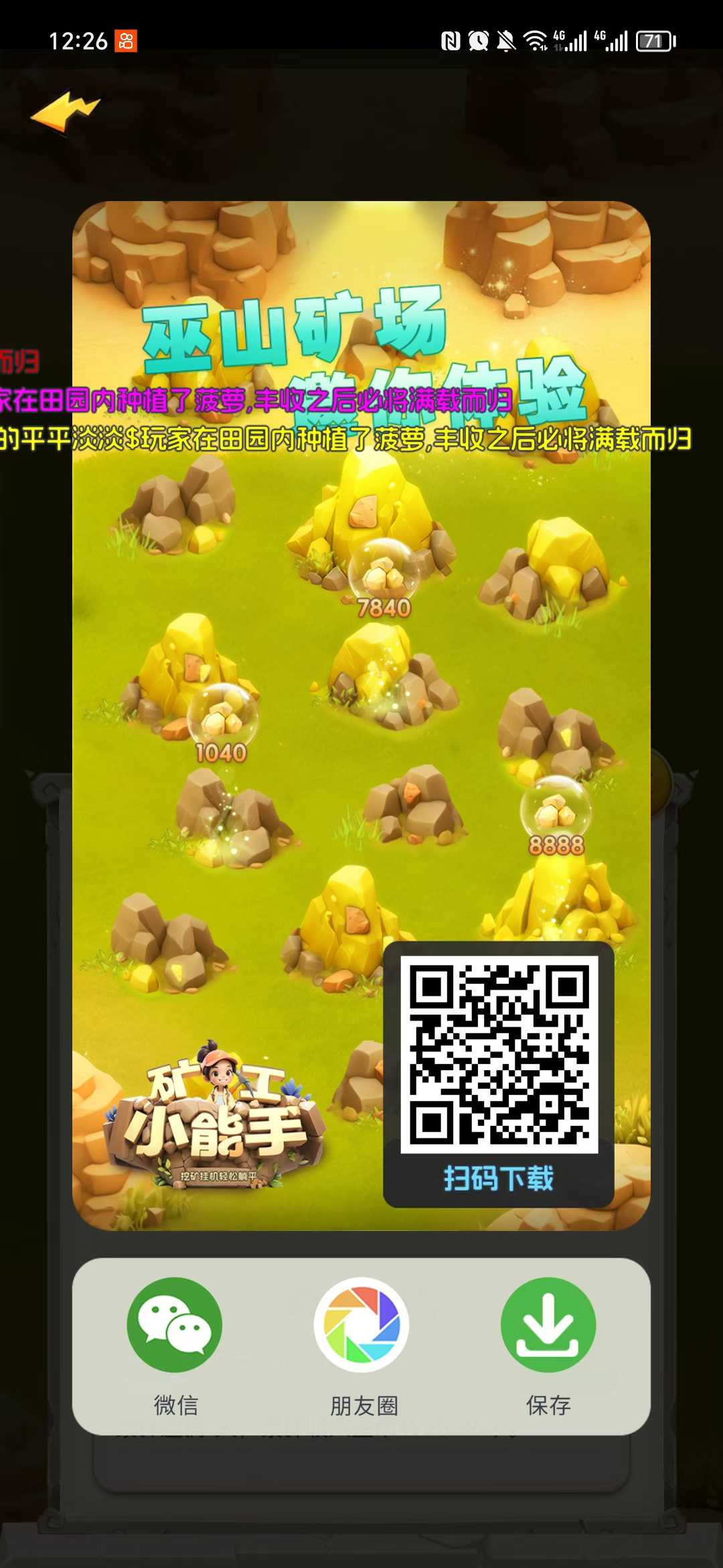 20250818193258134-11