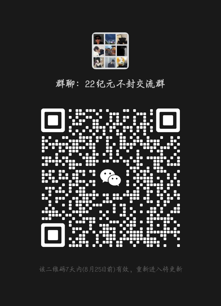 【22纪元】来了！这可能是你今年唯一需要关注的大事，错过可能等十年！ - 首码项目网-首码项目网