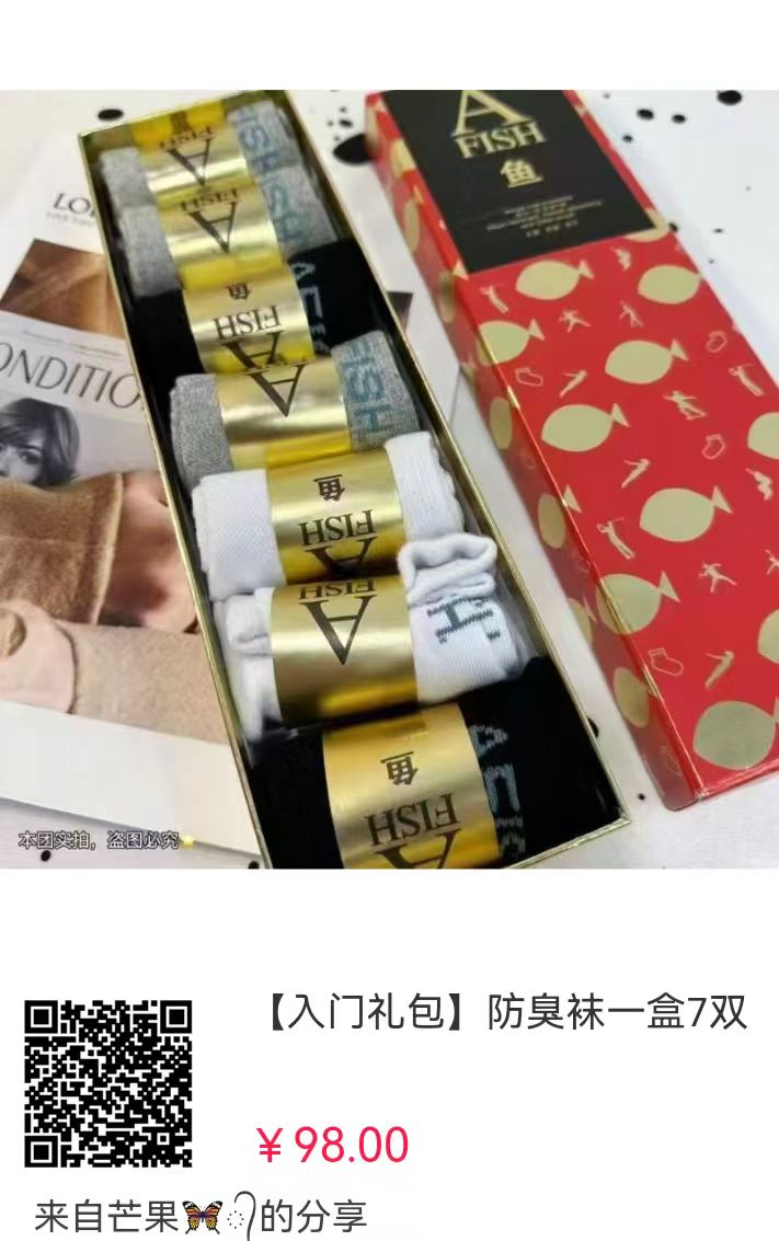 小满商品撸货平/台上线，稳定赚米！宝Ma副业，收溢可观，收入有保障！ - 首码项目网-首码项目网