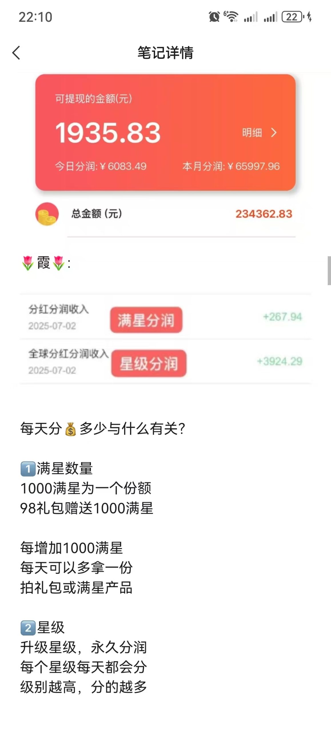 20250818230901365-微信图片_2025-08-18_221633_393