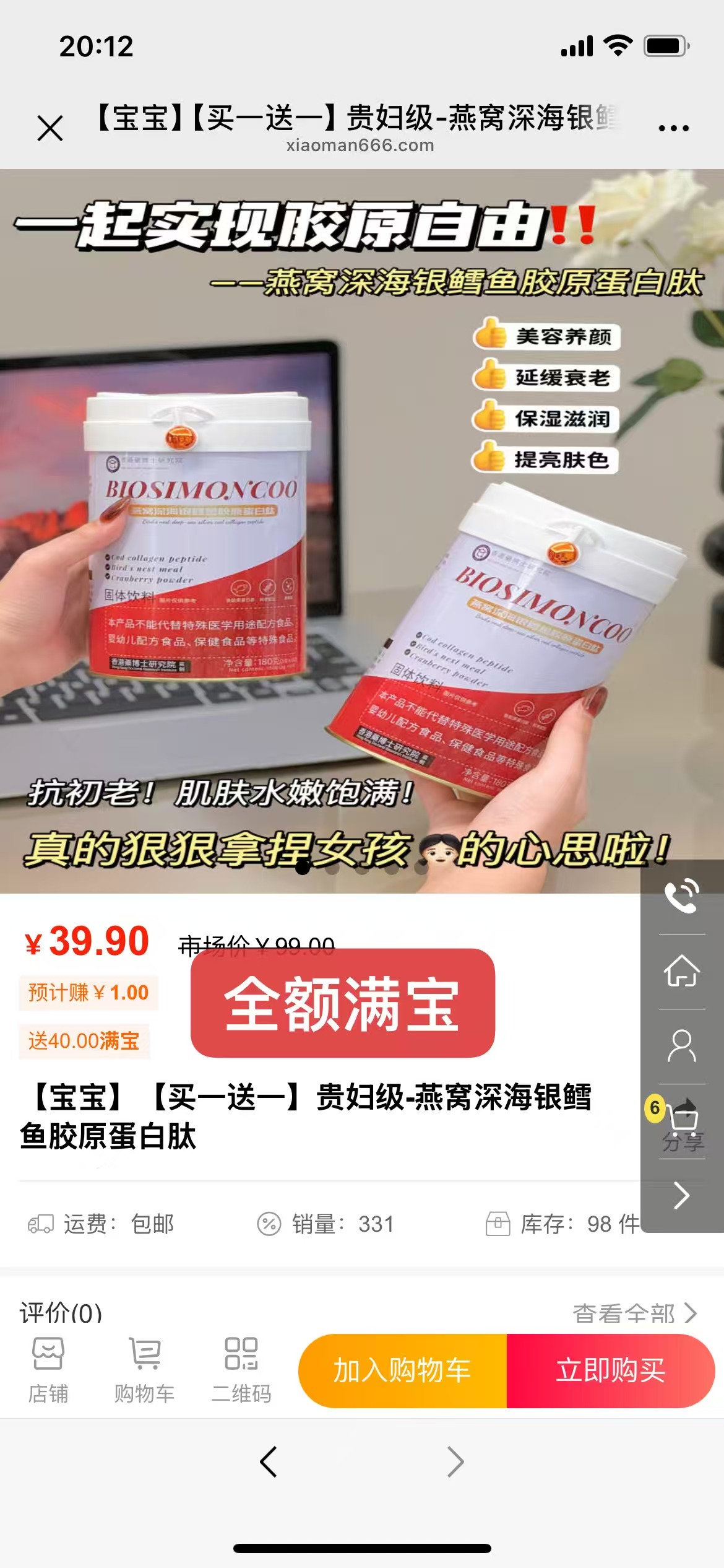 20250818230901580-微信图片_2025-08-18_221641_674