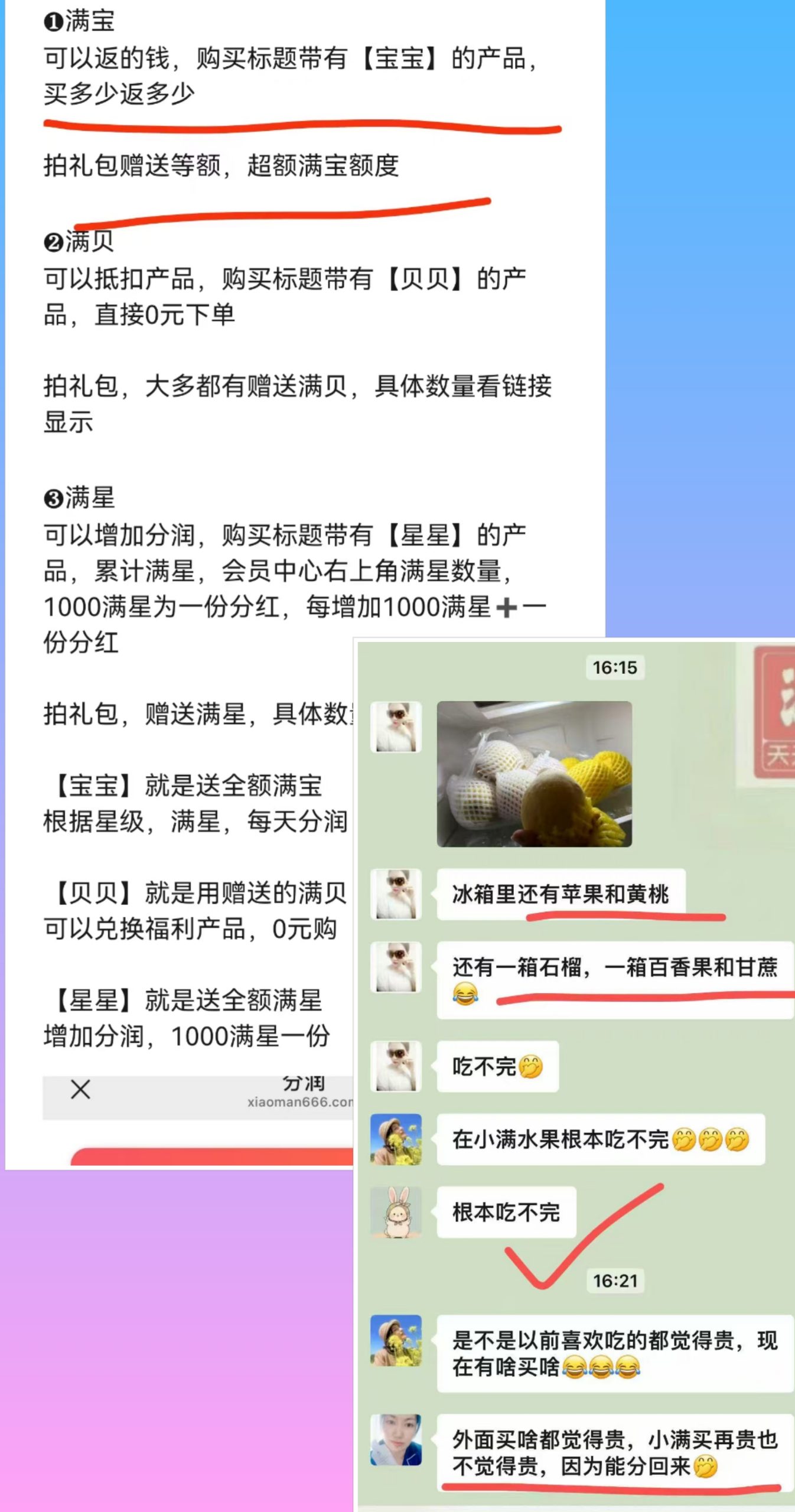 20250818230902537-微信图片_2025-08-18_223344_162