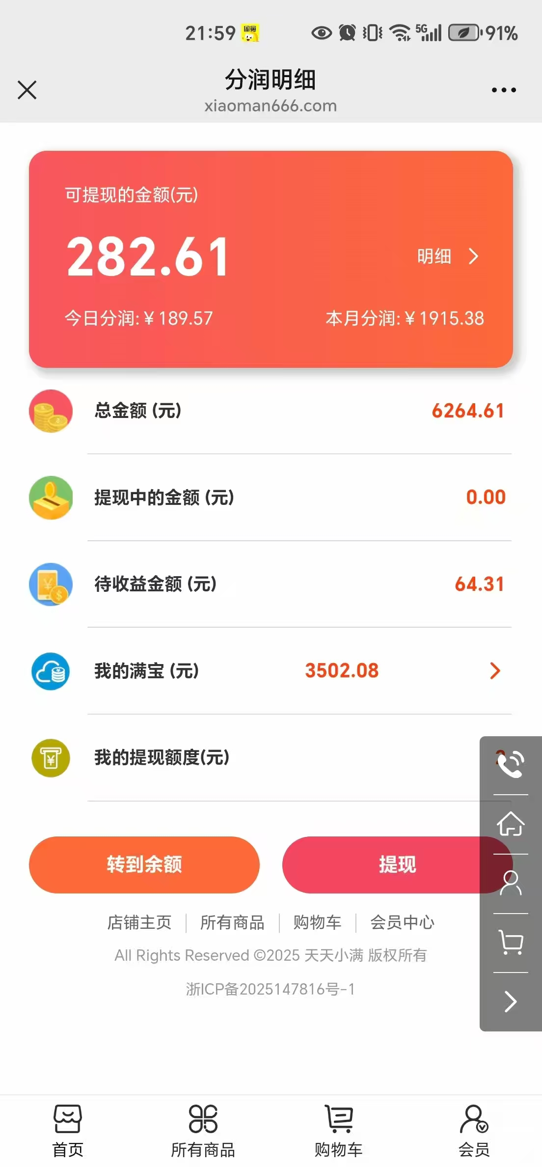 20250818230902953-微信图片_2025-08-18_221653_161