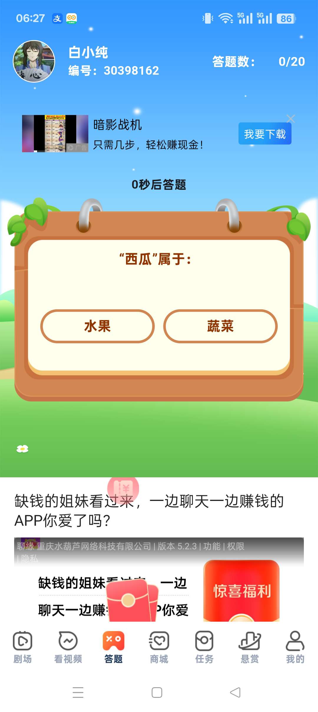 20250819075421300-1755557018664