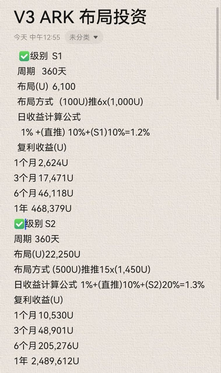 20250819102401580-C420590E909C3B10784FC3C34DBF2F61