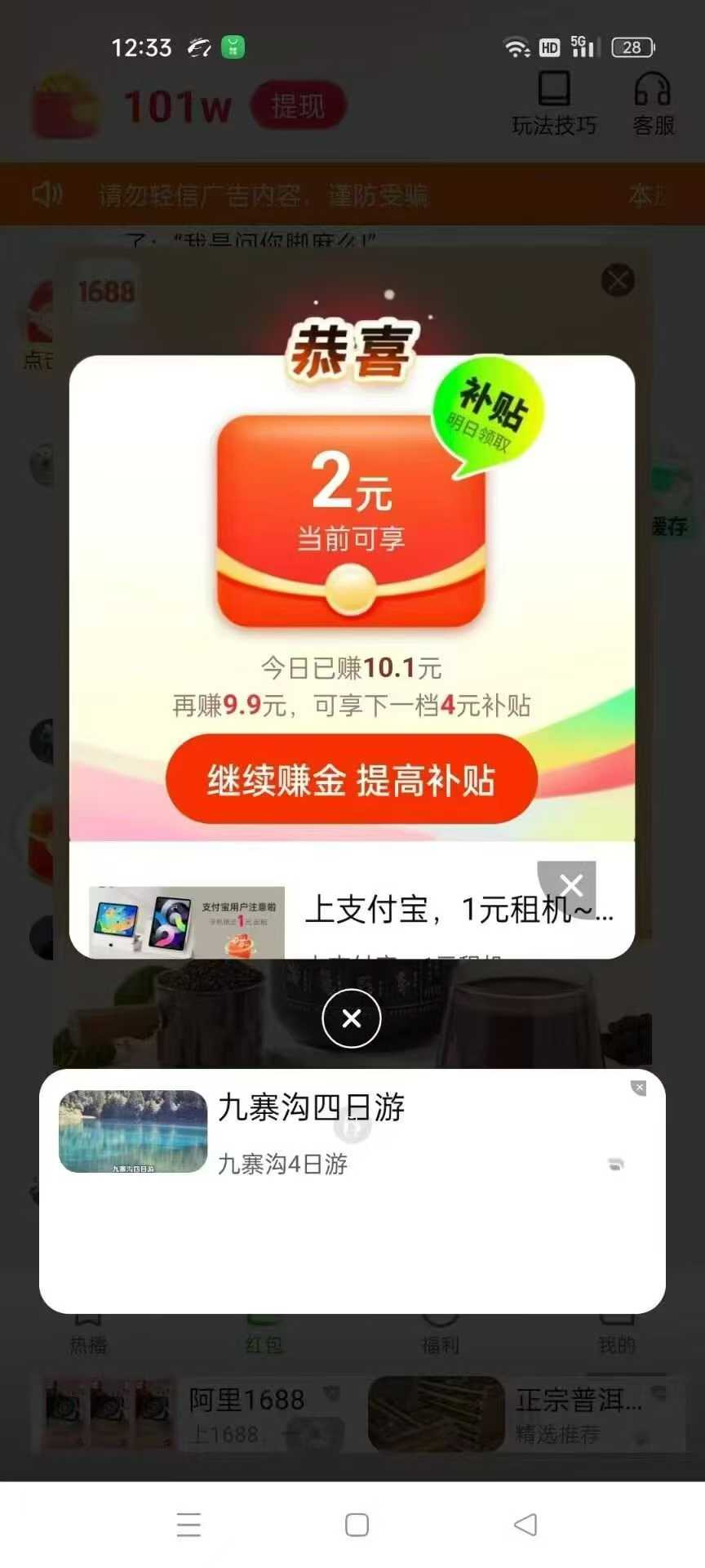20250819103117632-微信图片_2025-08-19_102256_215