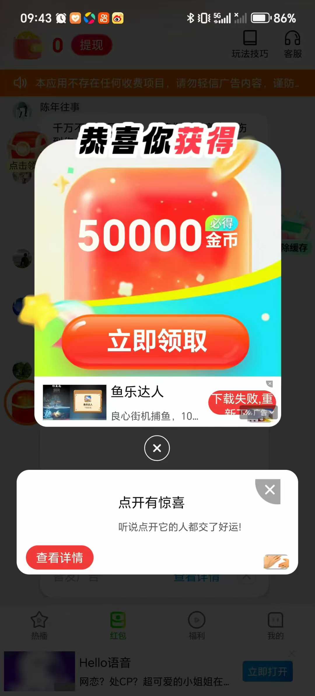 20250819103117793-微信图片_2025-08-19_102238_600