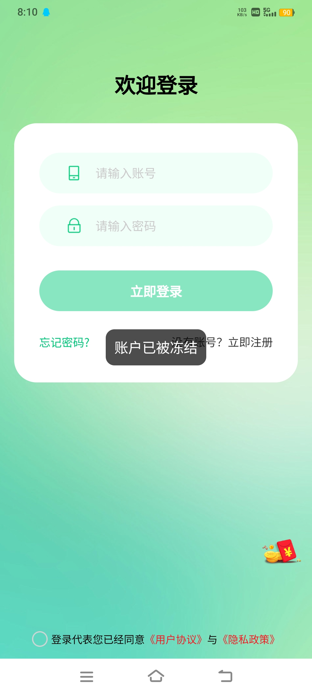 20250819114618446-Screenshot_20250818_201016
