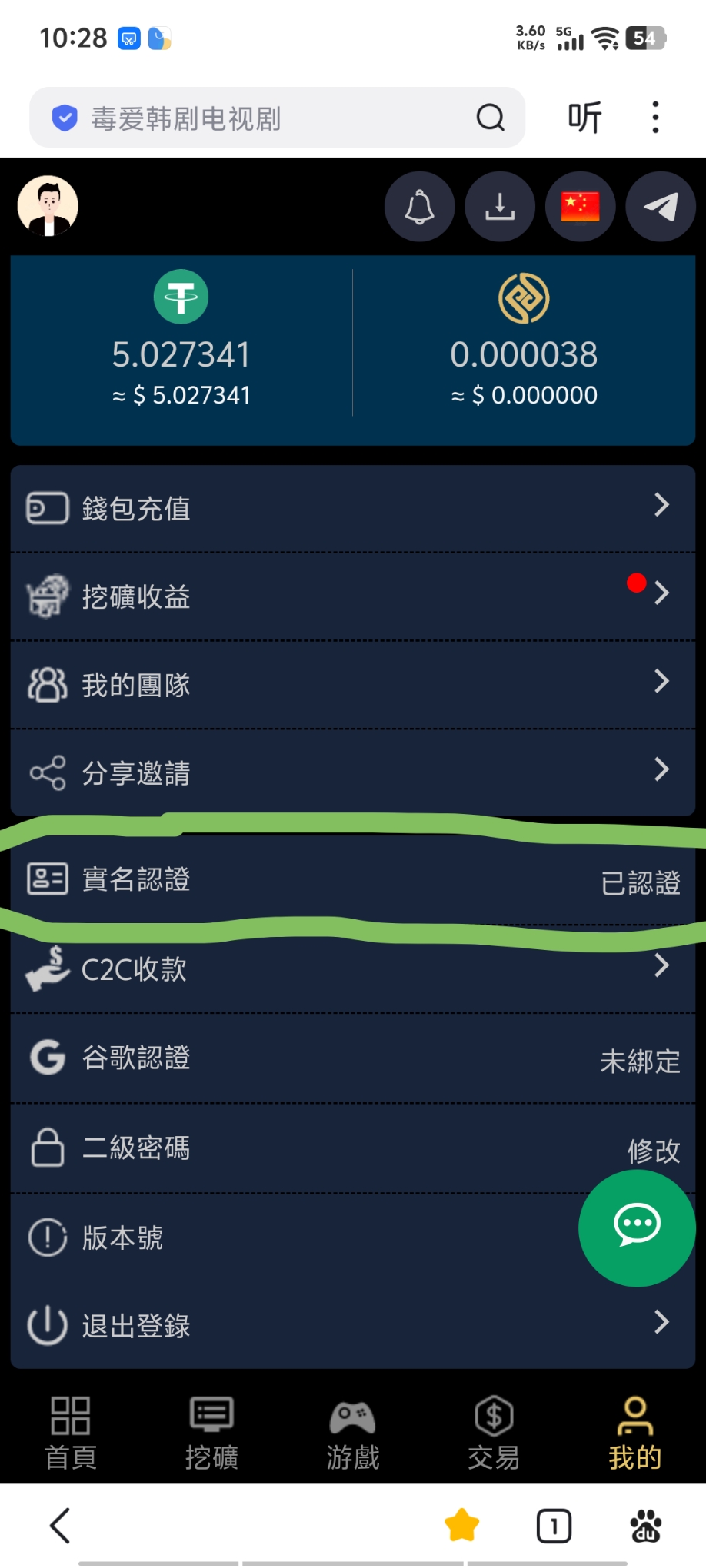 20250819163920762-175557056621710215