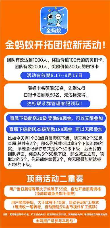 20250819185620907-mmexport1755507575730
